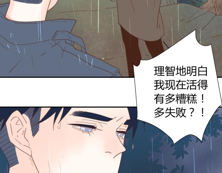 10温柔的强吻26