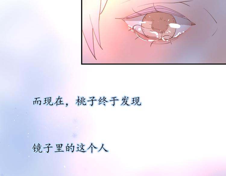 9刀子嘴豆腐心122
