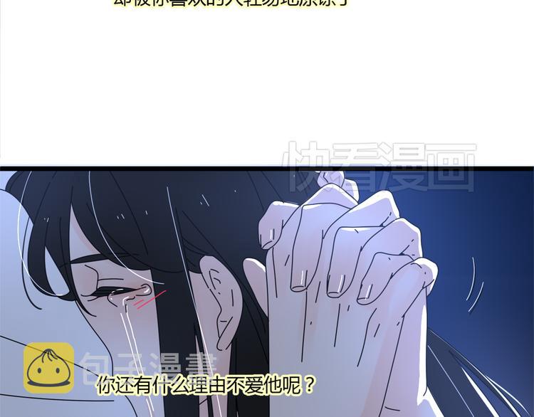 14我的假装被你一眼看穿104
