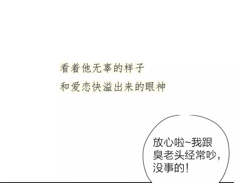 19相信你爱的人0