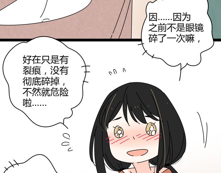 4求婚42