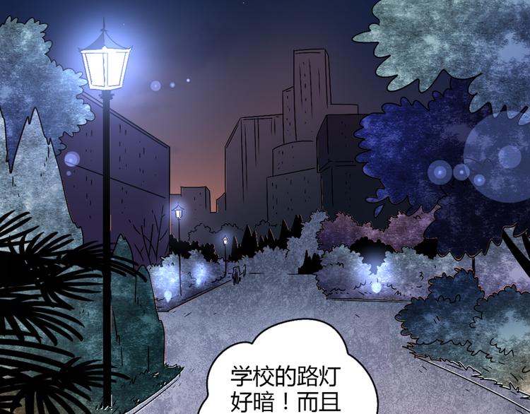 3认真地恋爱77