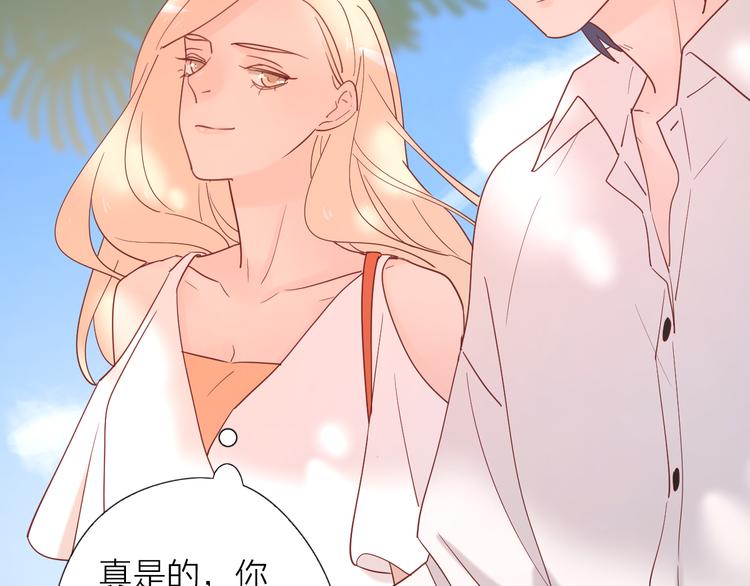 12你要我等多久35