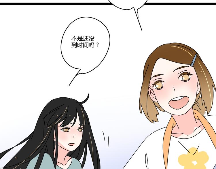 7感情的抉择74