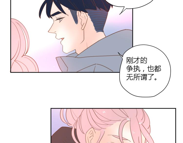 7拌嘴90