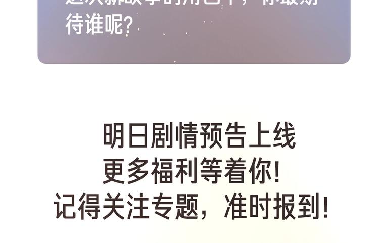 路边张三新作人物揭秘49