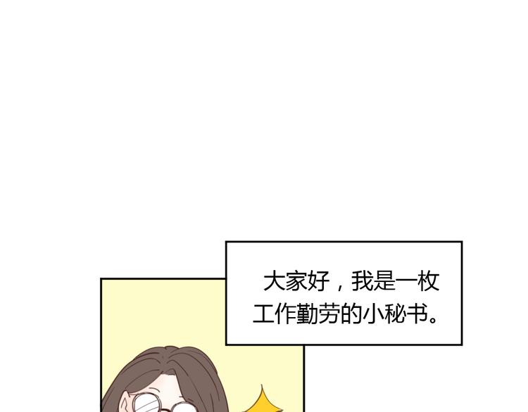 番外3我的老板陶子阳2