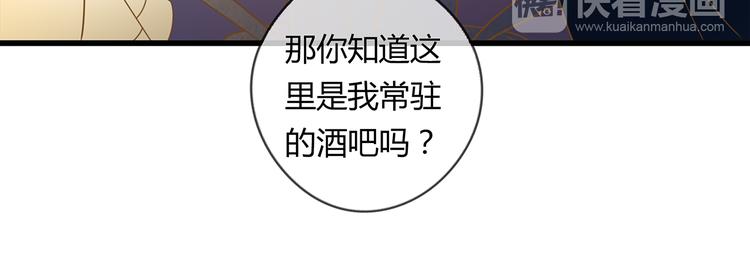 2强势壁咚19