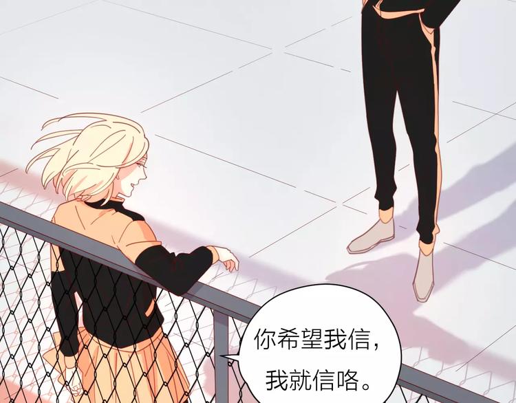 2我从来都配不上你65