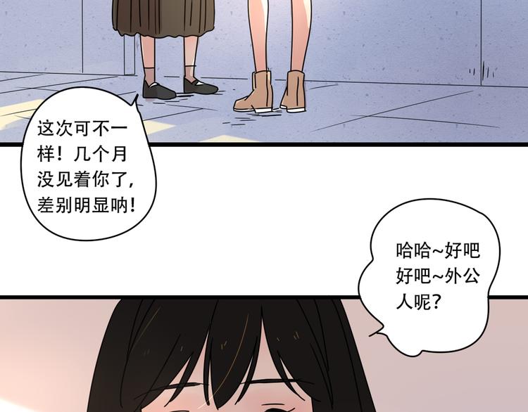 13分手的恋人重逢47