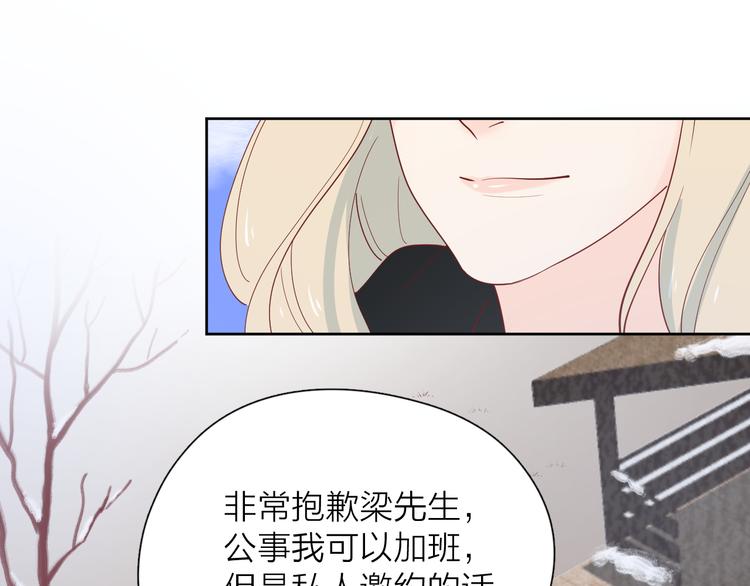 22做他的迷妹23