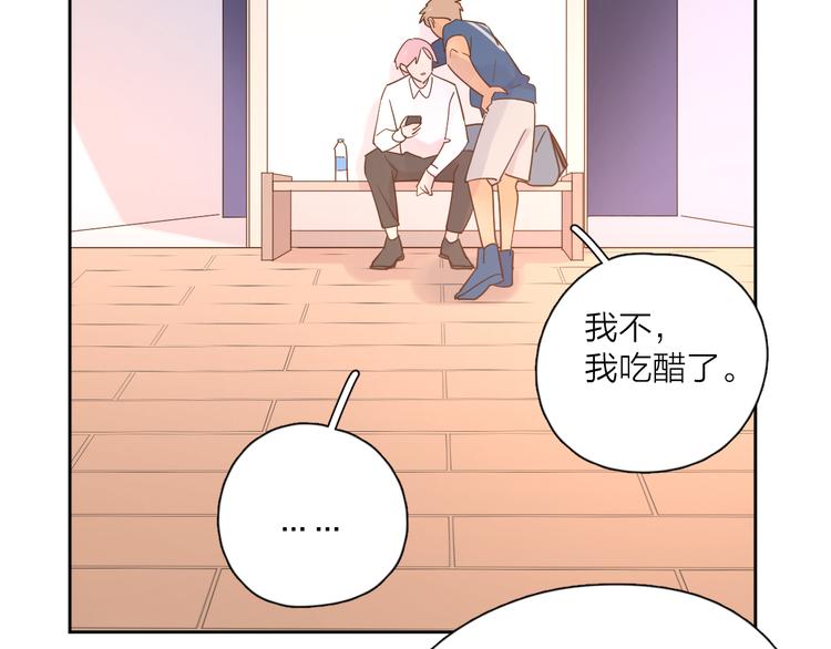 番外来日方长34