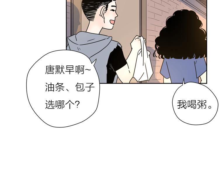 9爱情不存在的72