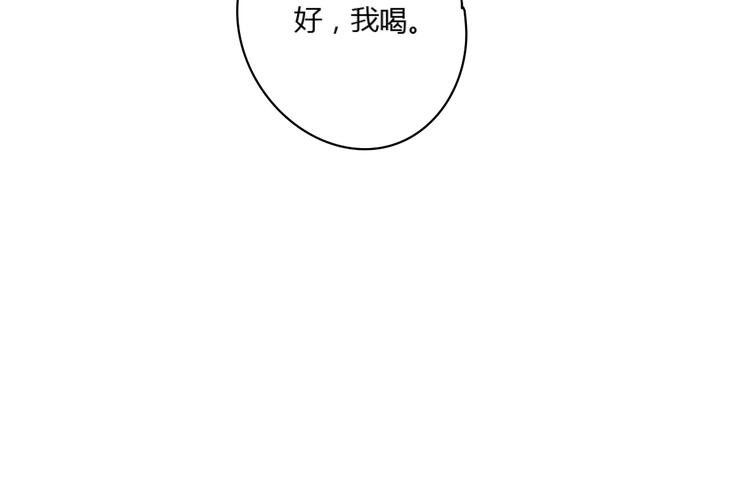 8为爱狂奔120