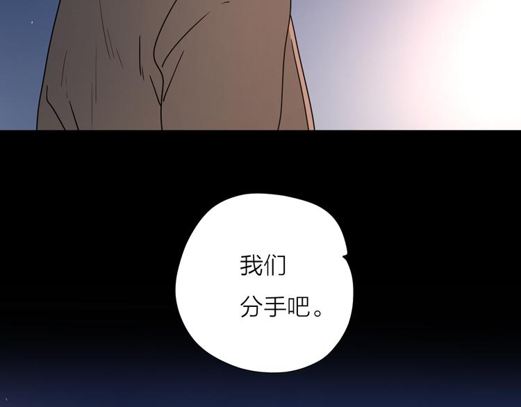 9爱情不存在的43