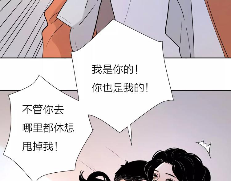 完结篇你还有我35