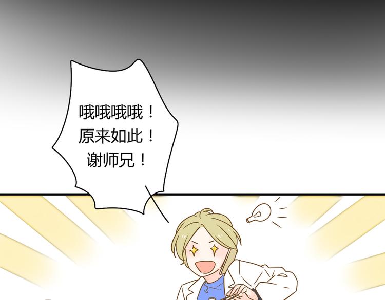 5那一秒她戳中了我的心15