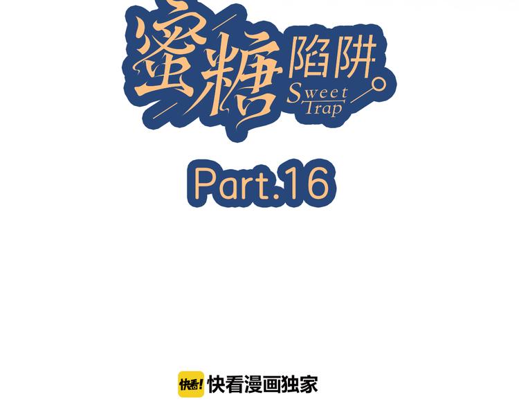 16最特别的他13