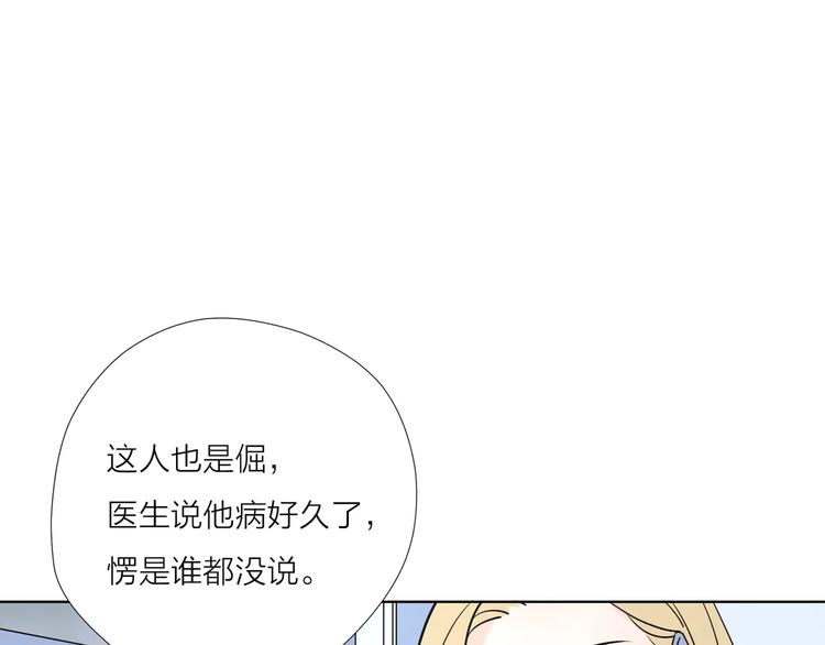 16思念成瘾26
