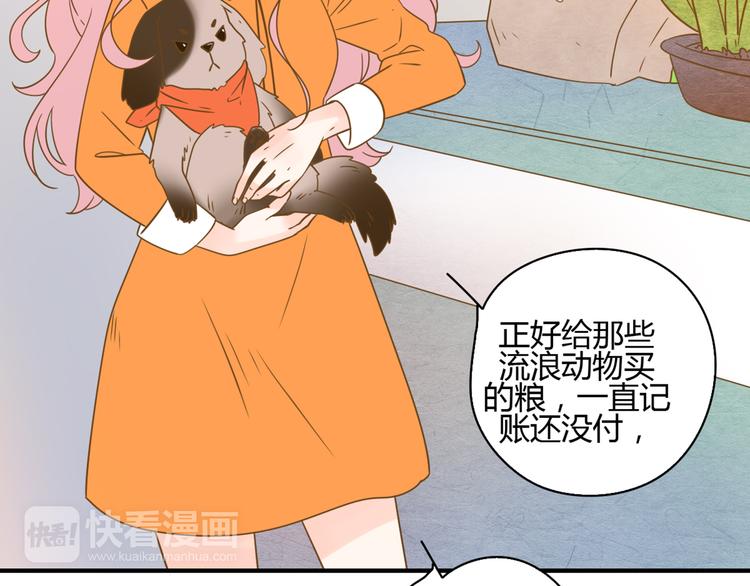 5那一秒她戳中了我的心64