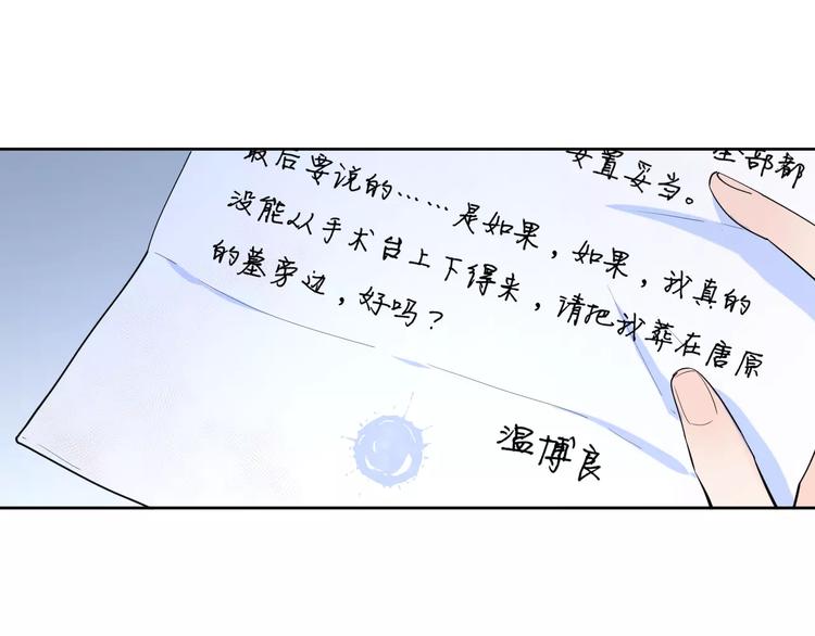 23面对真相很难36