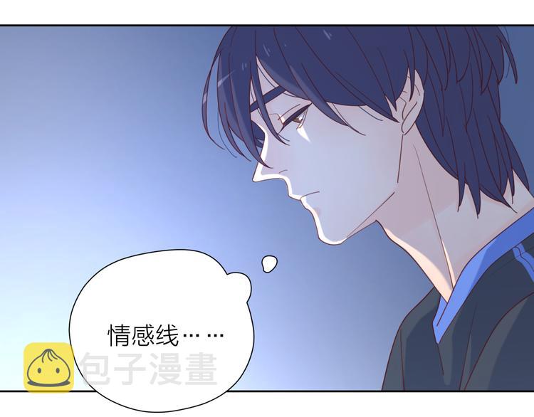 4告白赌约103