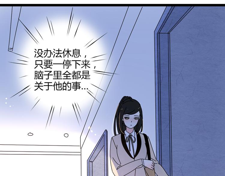 10彻底分手81