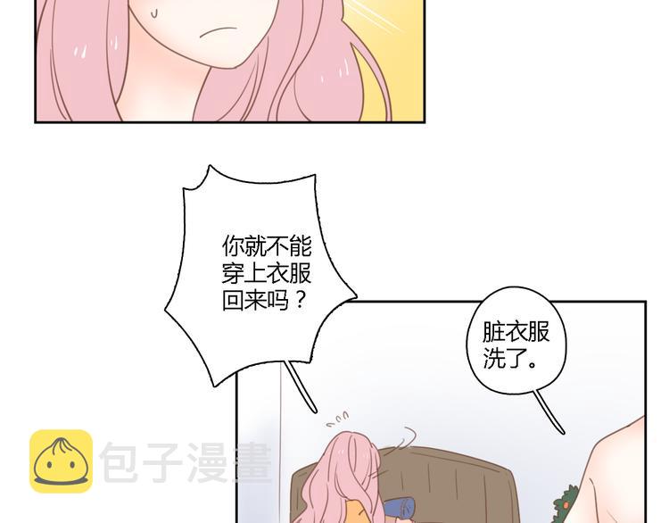 6坦诚相见90