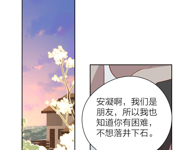 30争执87