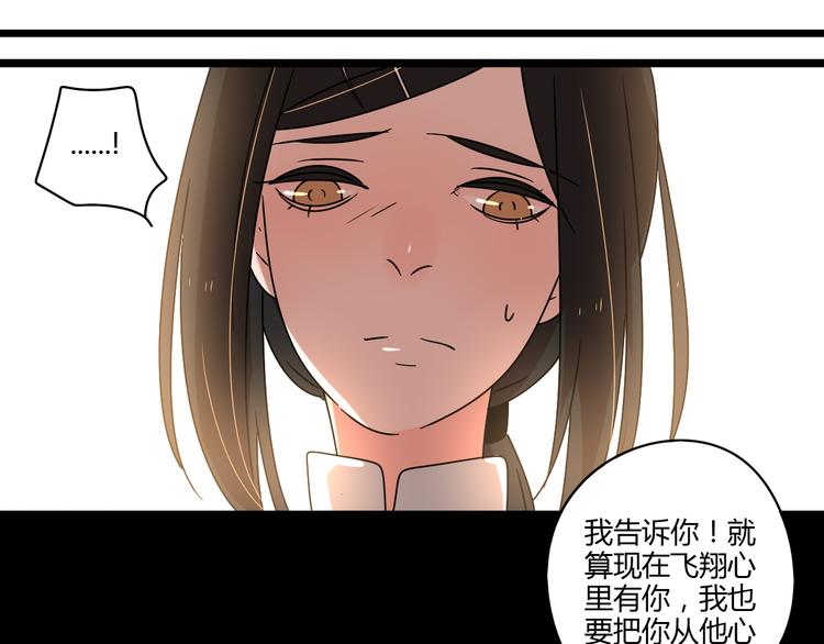8为爱狂奔98