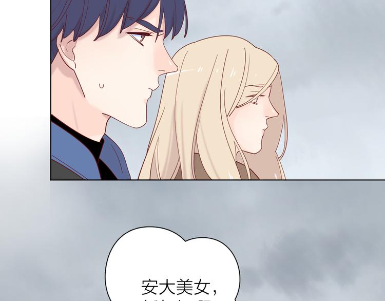 26发脾气的她1