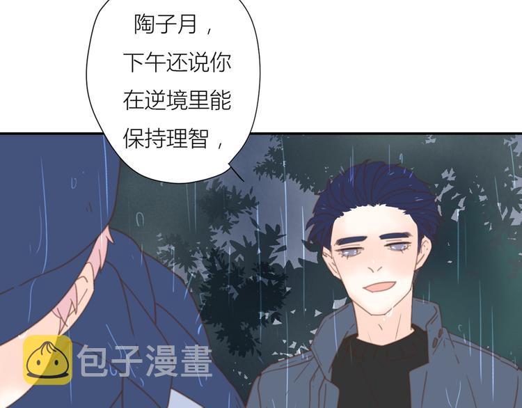 10温柔的强吻21
