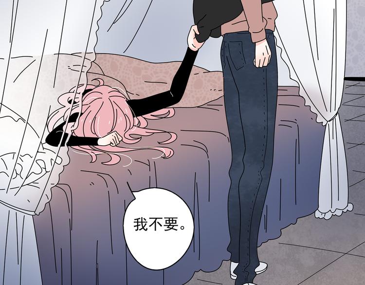 10彻底分手21