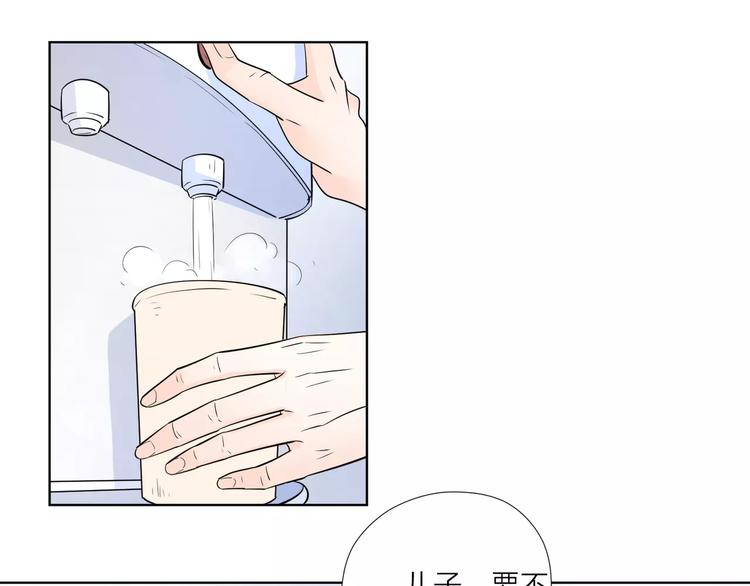 16思念成瘾41