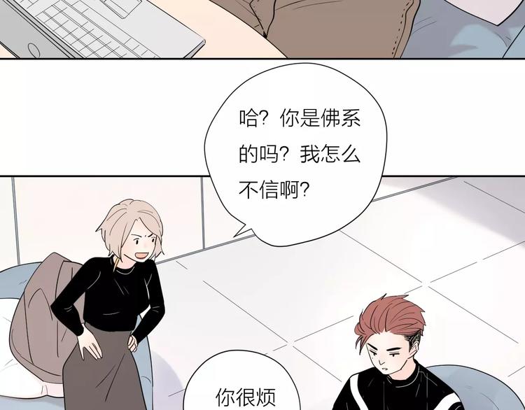 完结篇你还有我68