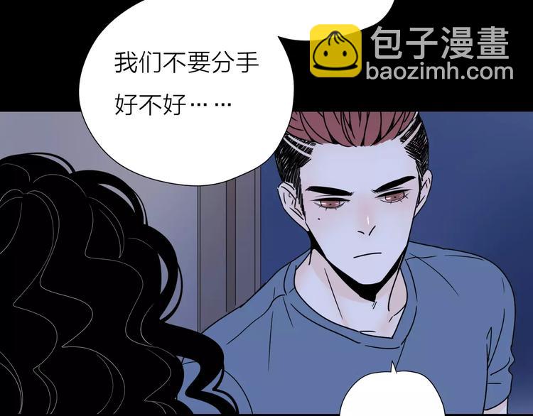 10不愿存在的记忆51