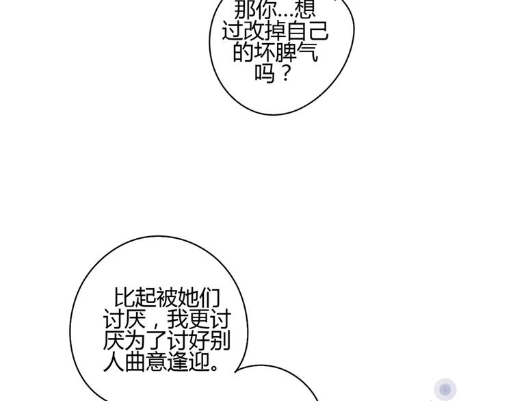 5那一秒她戳中了我的心87