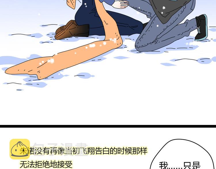 5另一个女朋友15