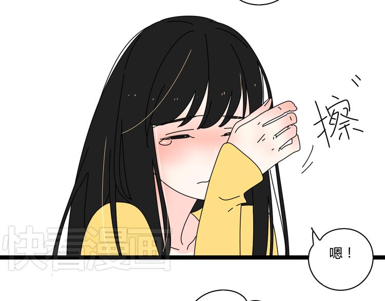 7感情的抉择16