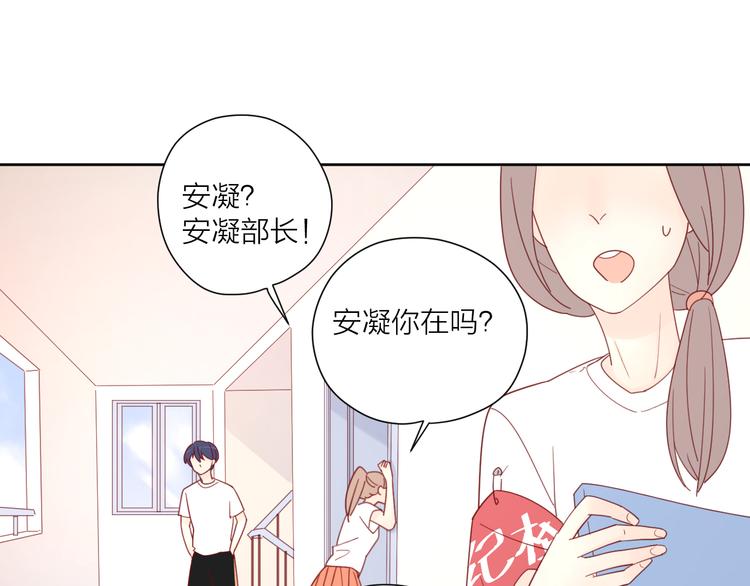 3对你来说我是什么46