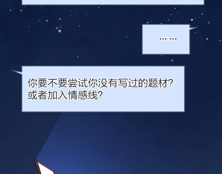 4告白赌约101