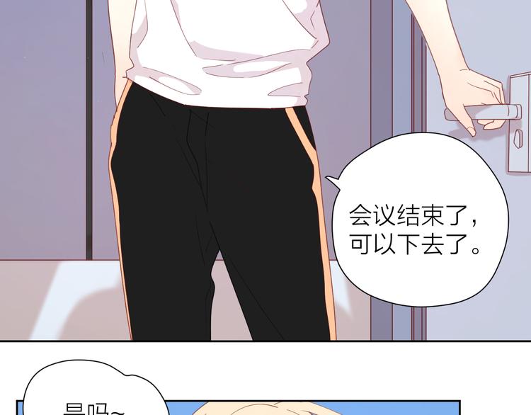 3对你来说我是什么76