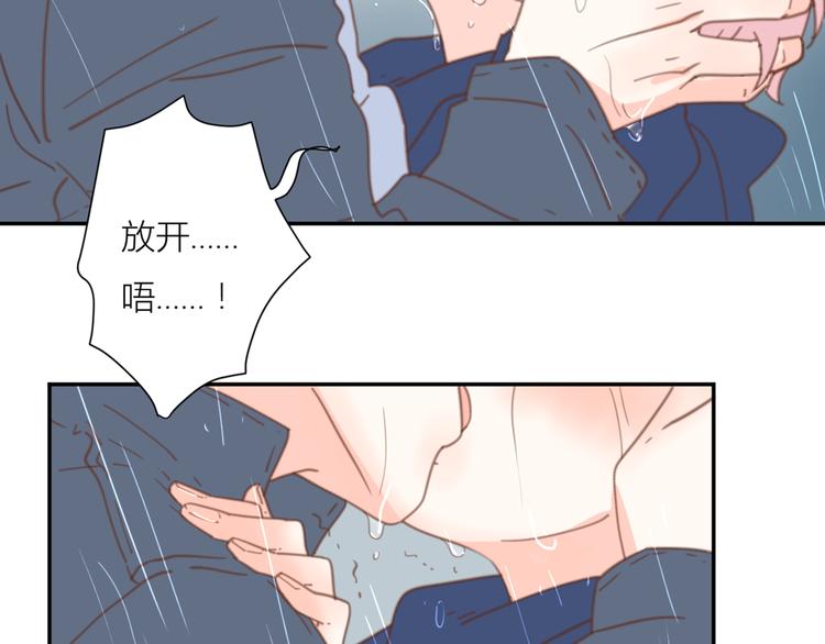 10温柔的强吻46