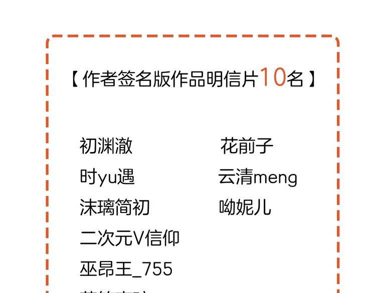 23意外90