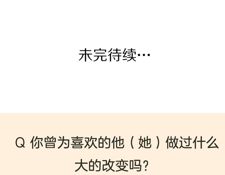 18我等你68