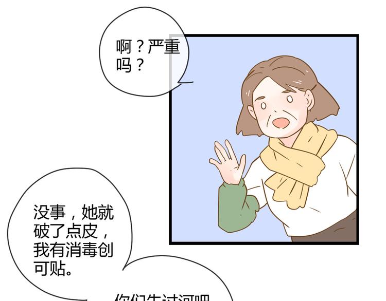 3脚伤106