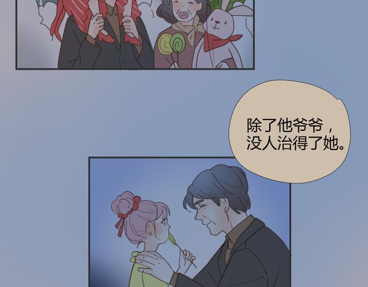 8骄傲的长发竟被他毁了34