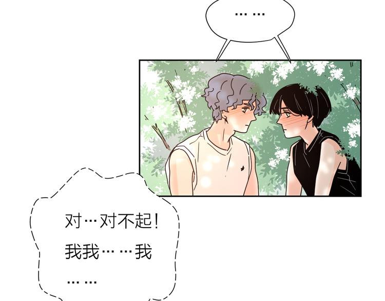 番外1花间少年149