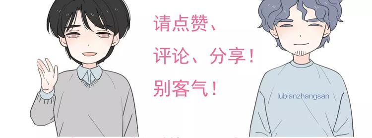 完结篇你还有我100