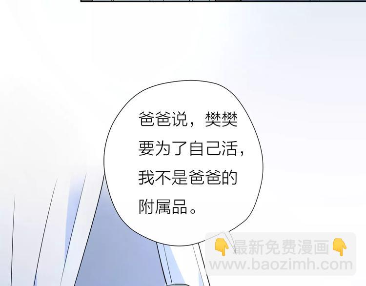 23面对真相很难101